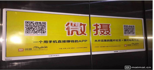 益阳楼宇广告 深耕与国内广告业务的协同发展
